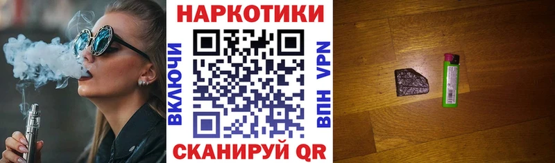 Где купить наркотики Дальнереченск МАРИХУАНА АМФЕТАМИН ГАШ МЕФ