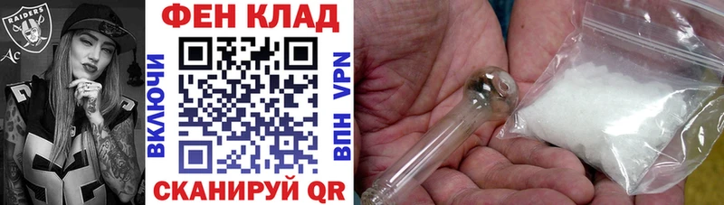 ОМГ ОМГ сайт Дальнереченск АМФЕТАМИН 98%