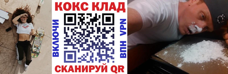 COCAIN Колумбийский  Дальнереченск 
