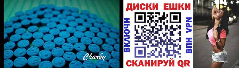 Экстази Дубай Дальнереченск