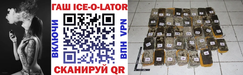 shop Telegram  Дальнереченск  ГАШИШ VHQ 