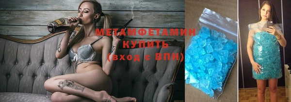 твердый Горняк