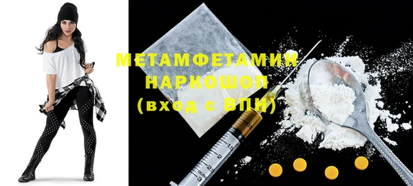 твердый Горняк