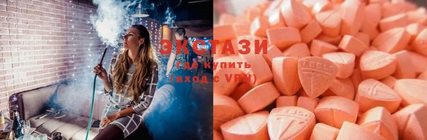 соль ск Горнозаводск
