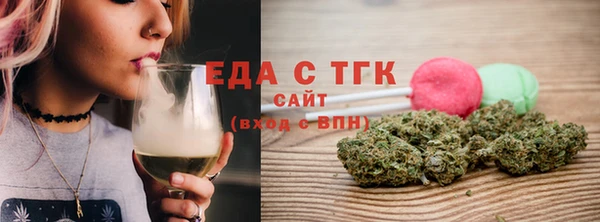 кристаллы Горно-Алтайск