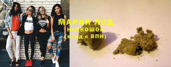 кристаллы Горно-Алтайск