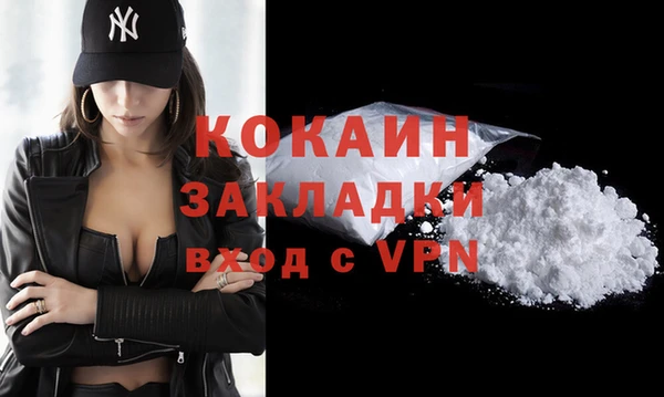 соль курить ск Володарск