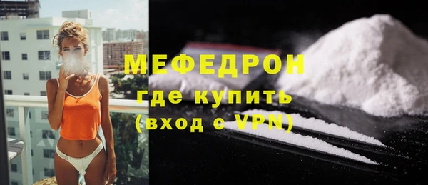 соль курить ск Володарск