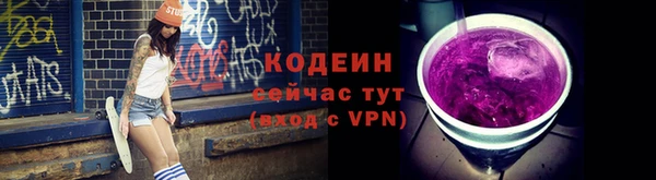 соль курить ск Володарск
