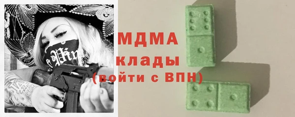 мяу мяу мука Верхний Тагил