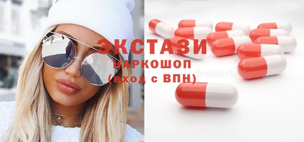 шишки Хадыженск