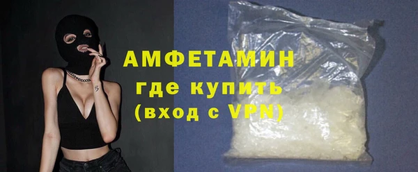 соль ск Горнозаводск