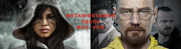 соль ск Горнозаводск
