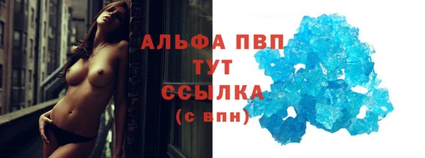 соль ск Горнозаводск