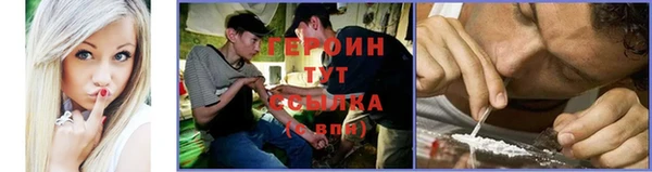 ГАЛЛЮЦИНОГЕННЫЕ ГРИБЫ Дмитров