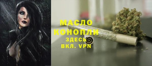 кристаллы Горно-Алтайск