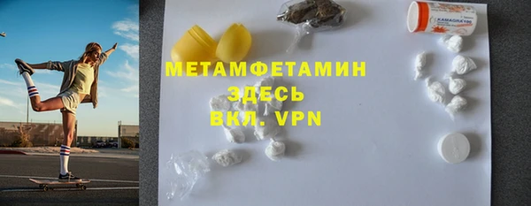 крисы Волосово
