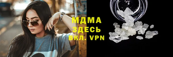 mdma Туринск