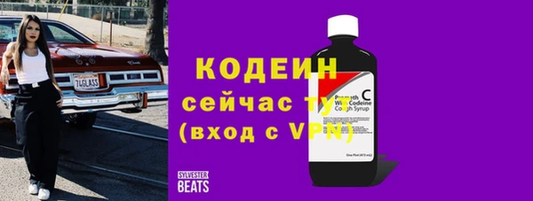 соль курить ск Володарск