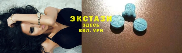 гашишное масло Волоколамск