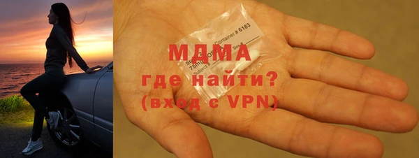 гашишное масло Волоколамск