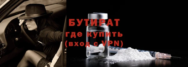 крисы Волосово