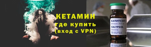 соль ск Горнозаводск