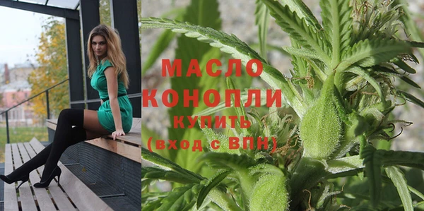 гашишное масло Волоколамск
