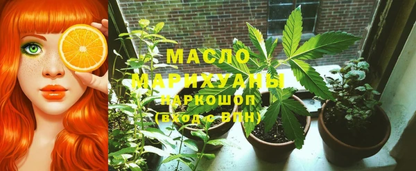 кристаллы Горно-Алтайск