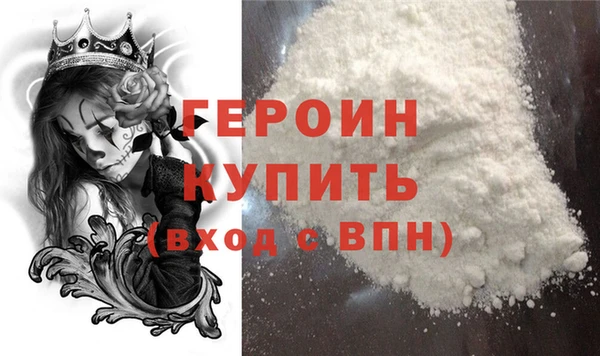 кристаллы Горно-Алтайск
