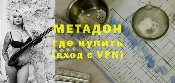 бутират Верхнеуральск