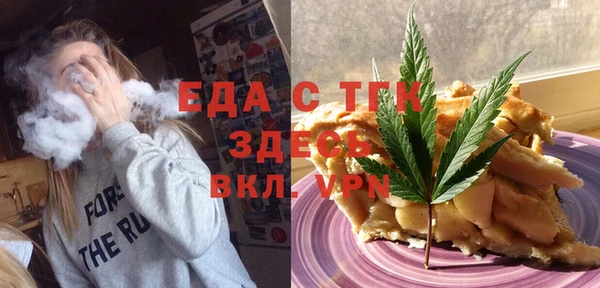 кристаллы Горно-Алтайск