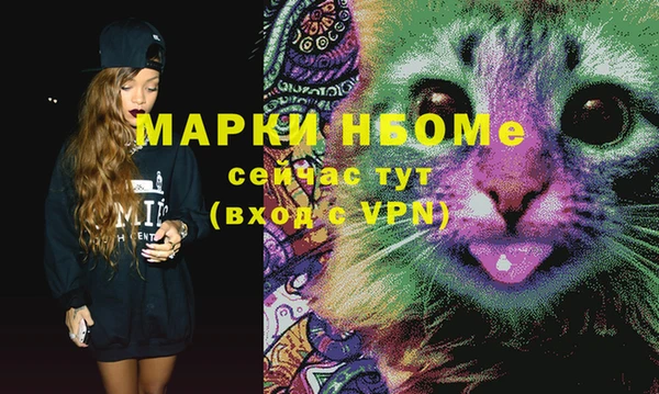 крисы Волосово