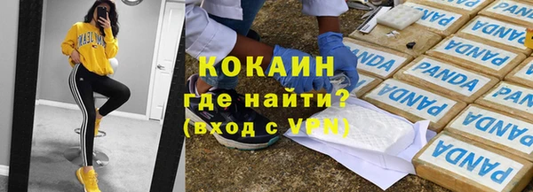 кокаин Дмитровск