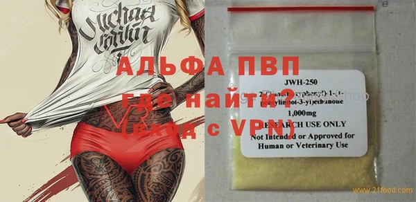 крисы Волосово