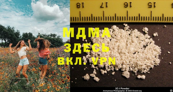 твердый Горняк
