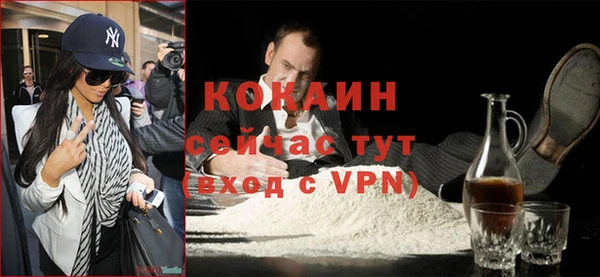 соль курить ск Володарск