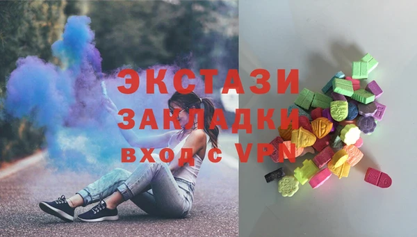 гашишное масло Волоколамск