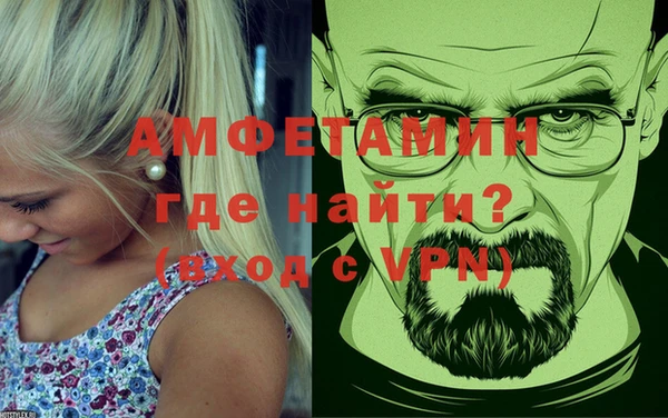 твердый Горняк