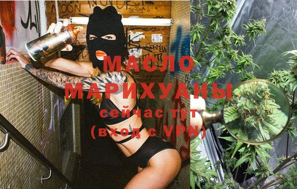 гашишное масло Волоколамск