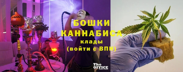кристаллы Горно-Алтайск