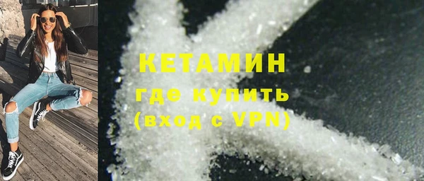 кристаллы Горно-Алтайск
