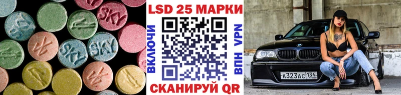 LSD-25 экстази ecstasy Дальнереченск
