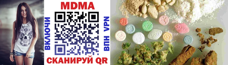 MDMA кристаллы дарк нет наркотические препараты Дальнереченск