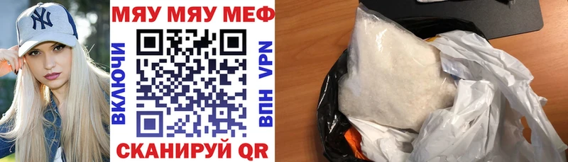 Мефедрон мука Дальнереченск