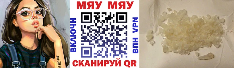 закладки  Дальнереченск  МЕФ кристаллы 