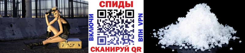 omg как зайти  Дальнереченск  Метамфетамин кристалл  наркошоп 