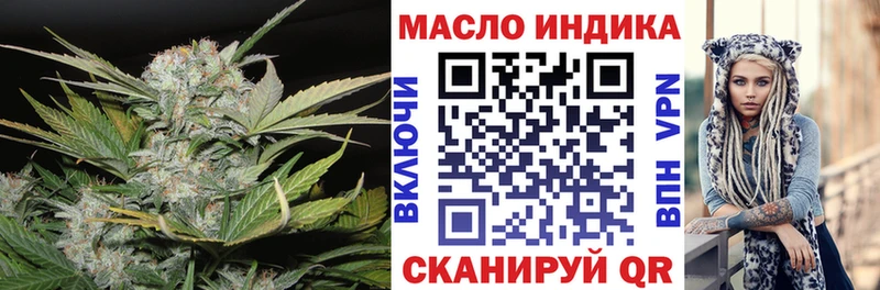 купить наркотик  KRAKEN как зайти  ТГК жижа  Дальнереченск 