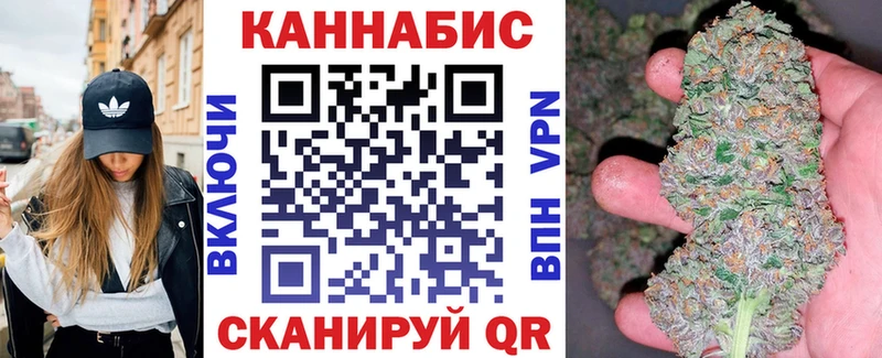 Марихуана сатива  Дальнереченск 
